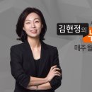 [인터뷰]이준석 "이틀 걸렸군..지지율 뒤집힌다"CBS 김현정의 뉴스쇼 이미지