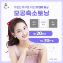 아주고운피부과 이미지
