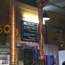 최고집(하남미사직영점) 이미지