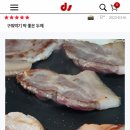 한라산도야지 이미지