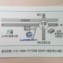뉴글로벌모터스 이미지