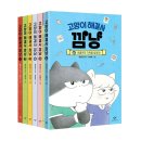 말하는 논술 (꼬마작가들의 수다) | 한미화 작가님 초청 강연, 초등 초보 독서, 재미있는 어린이책 추천도서 목록 첨부