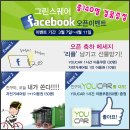 (주)그린네트웍스 이미지