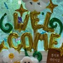 젤리뽀개린이집 이미지