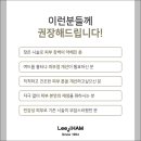 이지부스터 솔루션