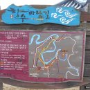 하산2리 경로당 이미지