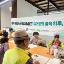 ㈜조선호텔앤리조트 부산