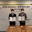 이엠컨설팅 디지털타임스