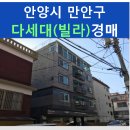 수리산로18번길 이미지
