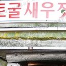 신광상회 이미지