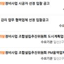 수림엔지니어링