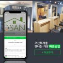 아이책상 공부책상 학생책상 독서실책상 / 스카이캐슬책상 / 독서실책상 광주손님작품