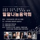 밀알 이미지