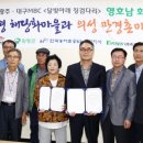 만경촌마을 이미지