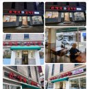 다옴순대국감자탕 군자점 이미지