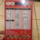 고구려중화요리 | 2024.02 마도면사무소 근처 고구려 중화요리 (볶음짜장 , 볶음밥) 내돈내산 후기