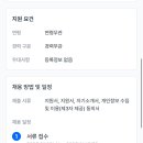 동북고등학교 이미지