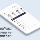 에브리메디 이미지