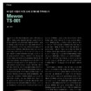 미원슈퍼 이미지