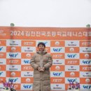강진에이스테니스스포츠클럽