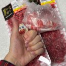 우촌고기백화점 티스토리