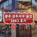 블리스bar 이미지