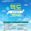 장수미래인력 이미지