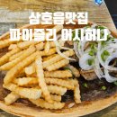 신항로L 이미지