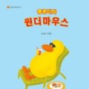 보푸리 이미지