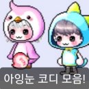 아잉 이미지