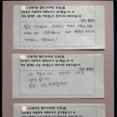 수채캘리그라피 | 노인복지관 수채캘리그라피 출강 후기