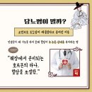 박*석 이미지