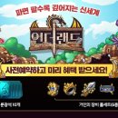 언더랜드