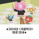 고대~현대 미술사 여행, 미술을 읽다(화)14:00 이미지