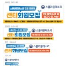 스콜라몬테소리김포
