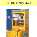 주식회사 애니렌탈