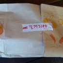 바게트마을 - 강북구 숭인로 57 | 바게트마을