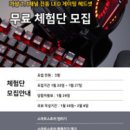 비젼텍 이미지