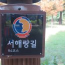 논현포대근린공원3 이미지