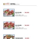 왕대포 이미지
