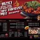 땡초곱창&막창 이미지