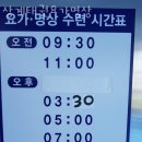 상계태권요가명상 | 상계태권요가명상 피티 추천