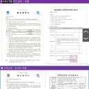 만호공인중개사사무소 이미지
