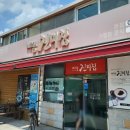 전주소바 네이버블로그