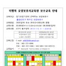 더행복요양보호사교육원 이미지