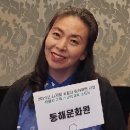 명태와 아이(풍어의 | &#39;대화퇴 사건&#39;을 기억합니다!