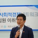 사단법인일하는사람들 이미지