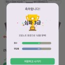 경주상사 | 2026 한능검 후기…겸!!! 경주 여행 📑