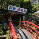 청암담배 이미지