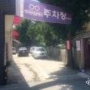 태극안경원 이미지